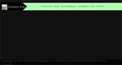 Desktop Screenshot of diademkiev.com